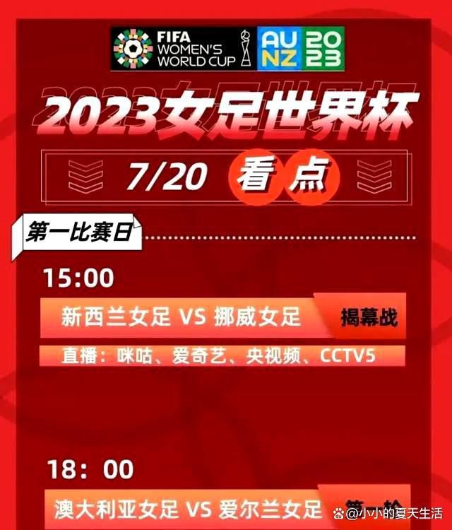 尤文总监琼托利在那不勒斯任职时签下了安古伊萨，他现在已经是那不勒斯的中场核心，而琼托利希望能够将他也带到尤文。